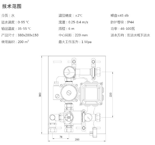 混水中心 HS30L.jpg
