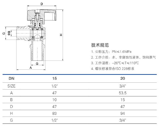 507 三角阀.jpg